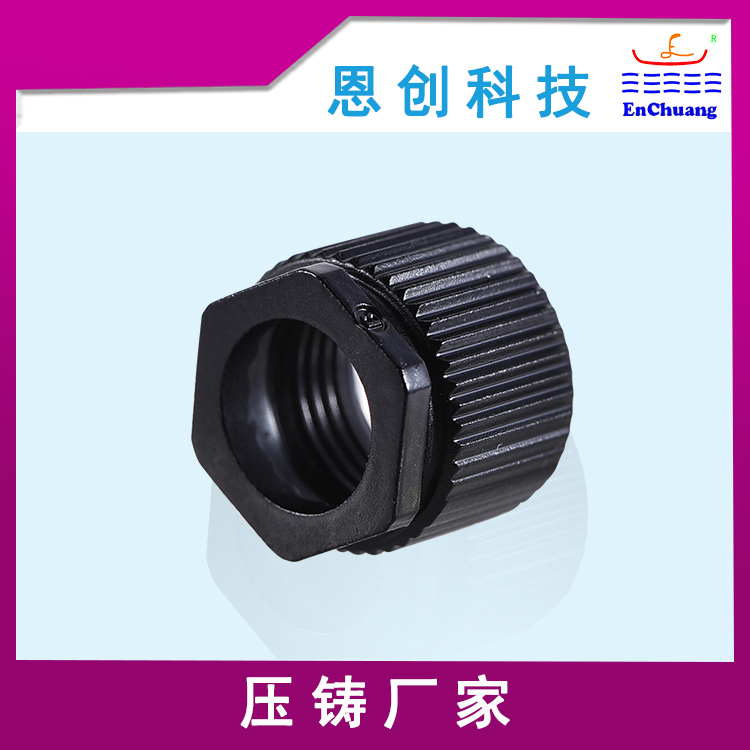 專業(yè)定制廠家供應(yīng)連接器外殼