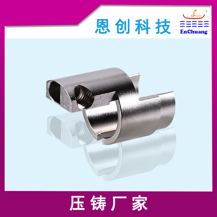 連接器外殼
