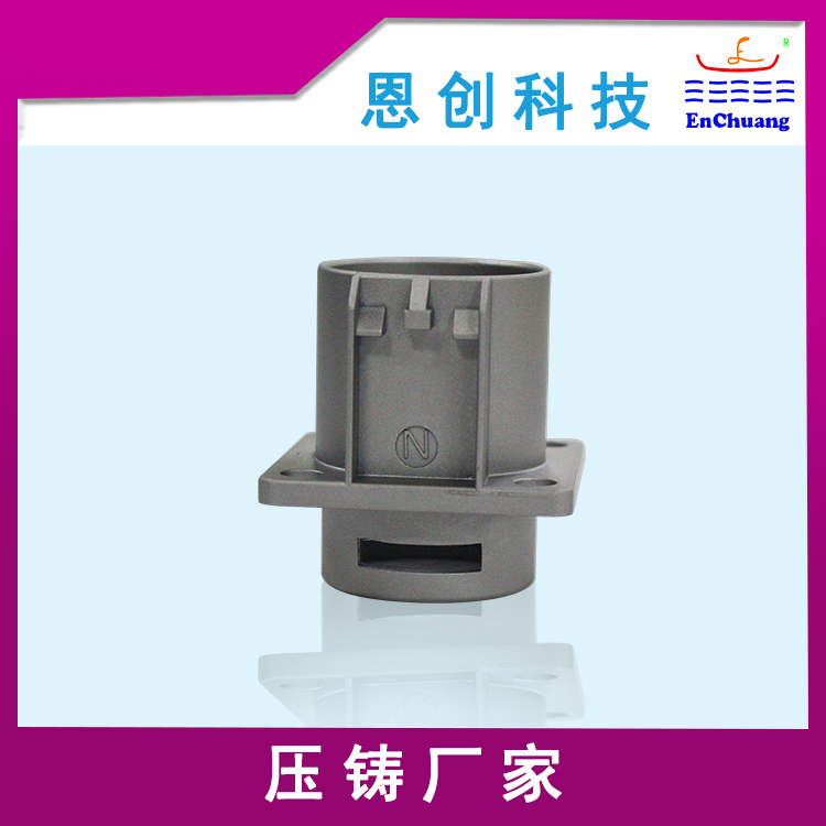 鋅合金壓鑄連接器外殼定制