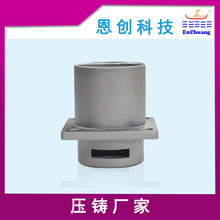 連接器外殼