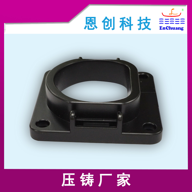 充電槍座電泳黑