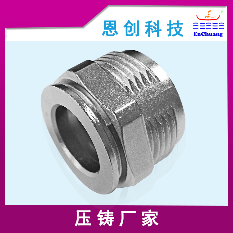 連接器外殼