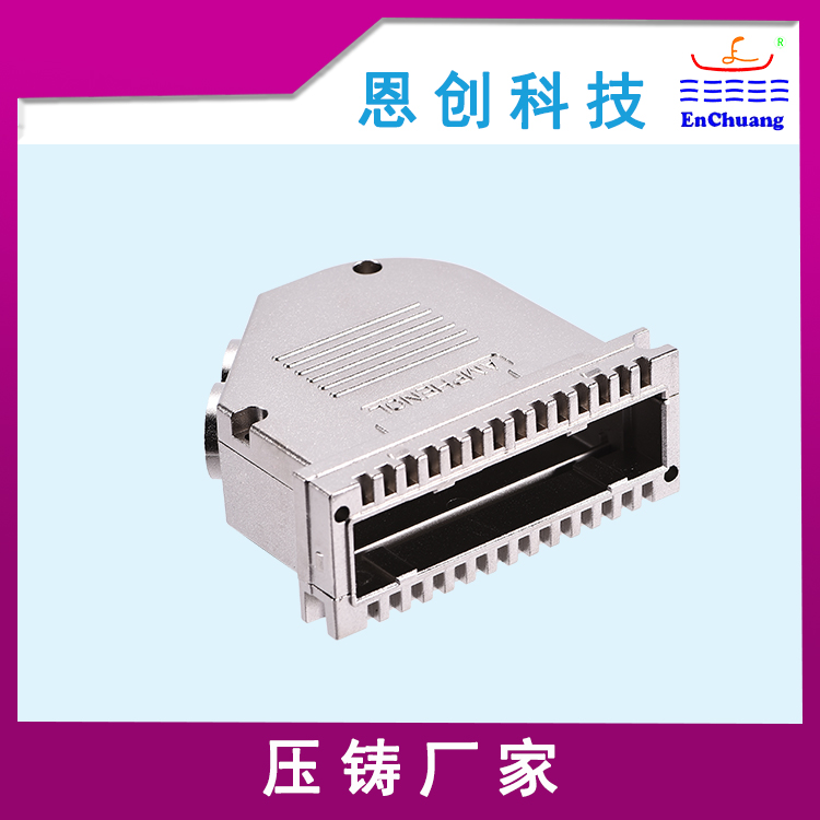 通訊連接器外殼