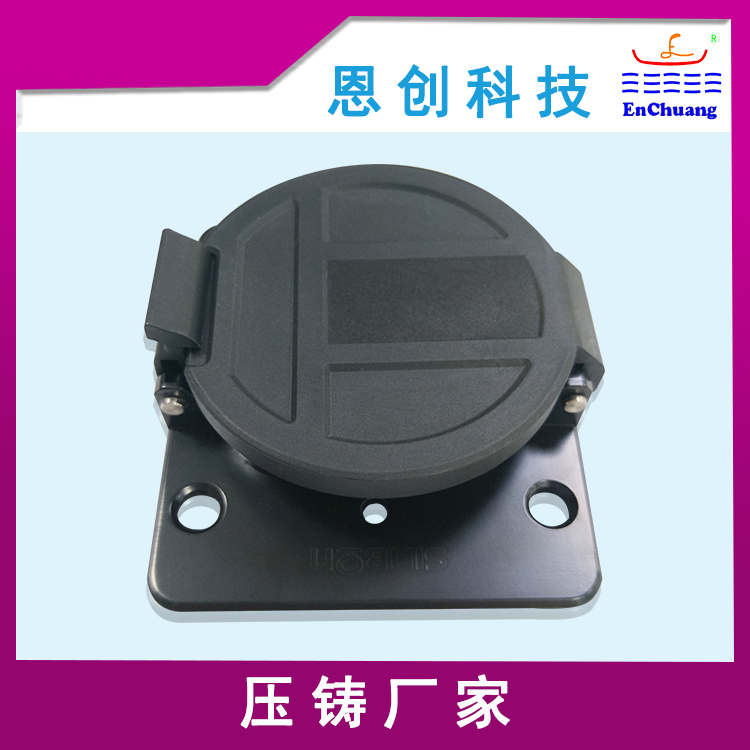 新能源充電槍座