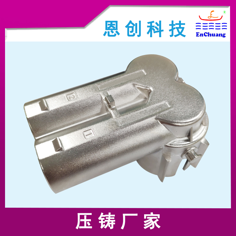 連接器外殼