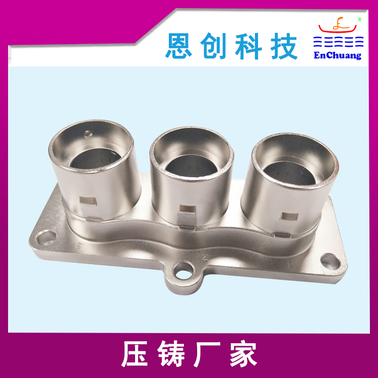 三芯連接器外殼