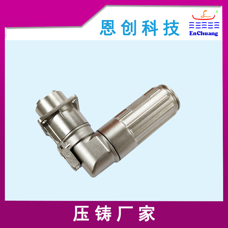 500A彎頭連接器外殼