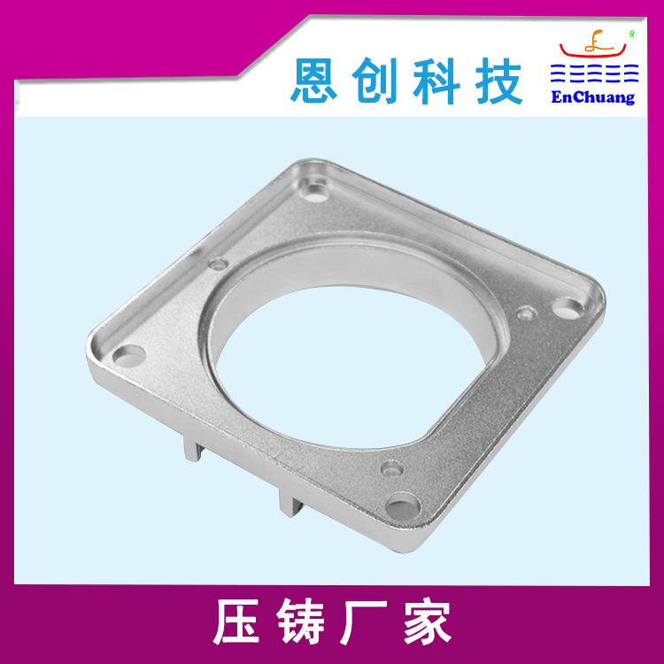充電槍座噴砂鍍鎳