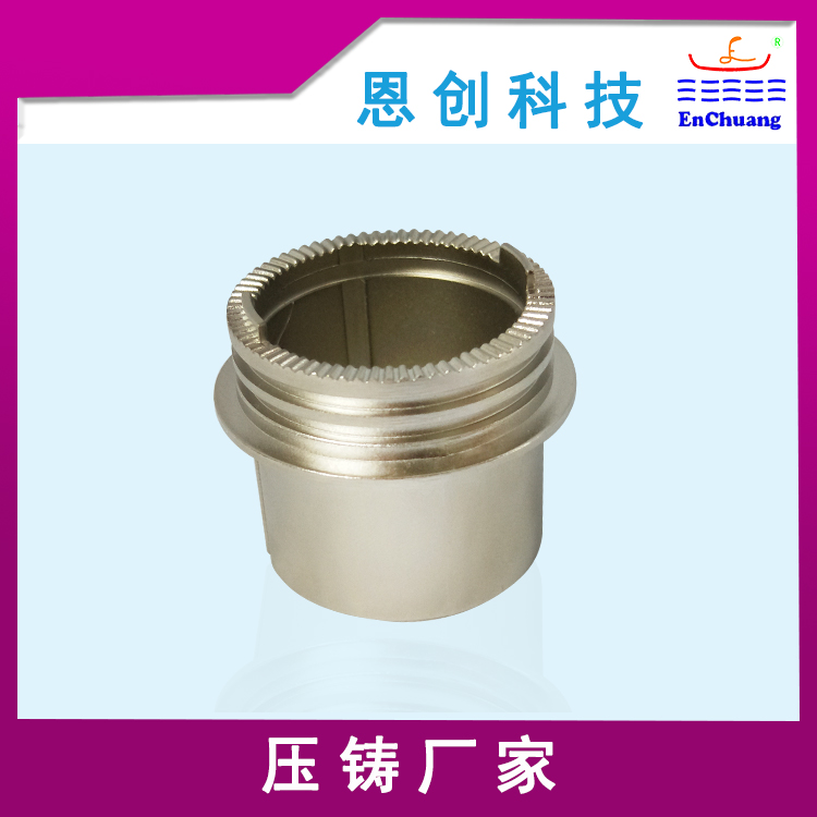 工業(yè)連接器外殼