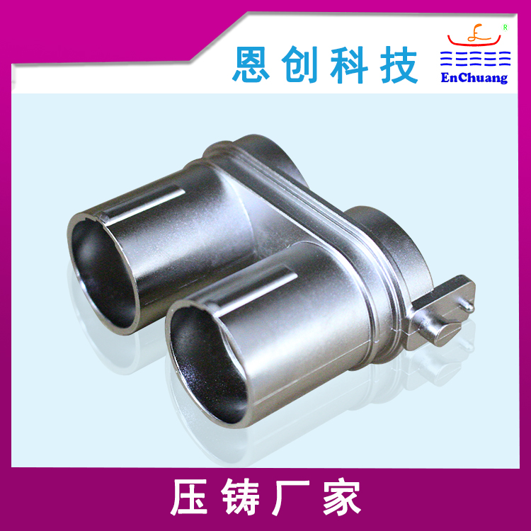 連接器外殼