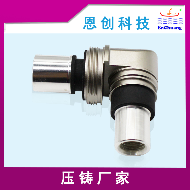 連接器外殼