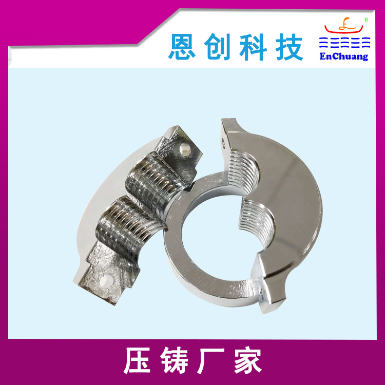 廠家定制鋁合金壓鑄件
