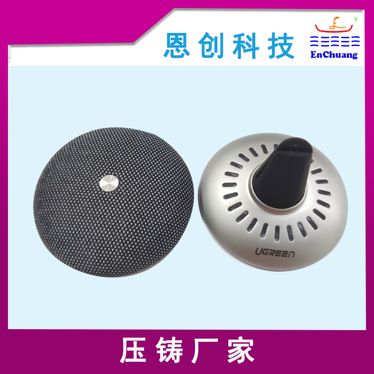 音箱耳機配件