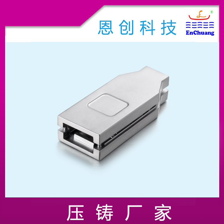 通訊連接器HDMI外殼