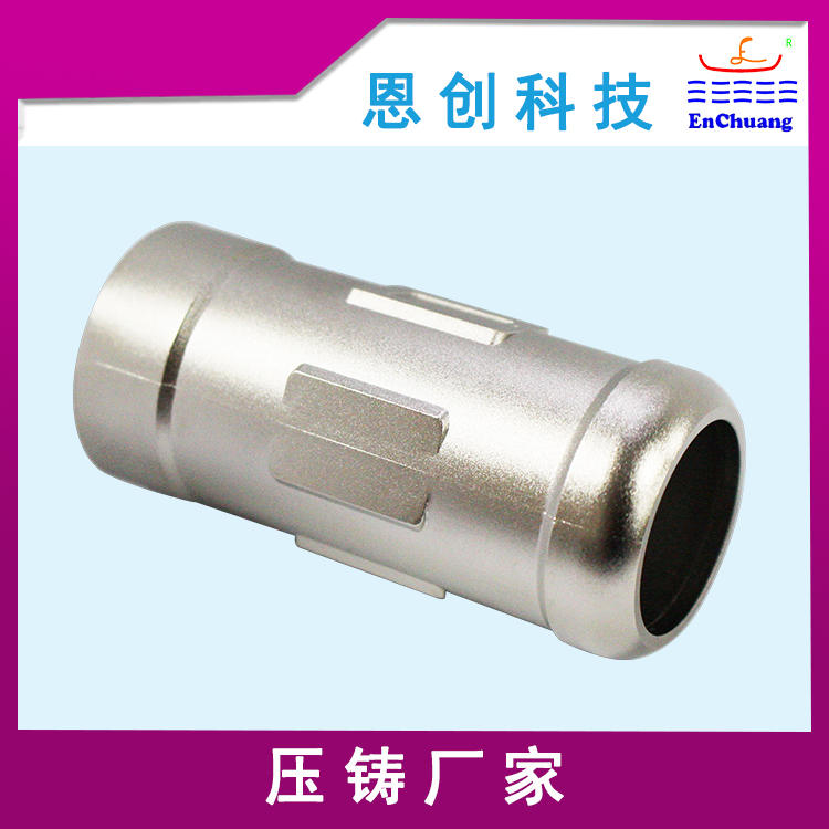 工業(yè)連接器外殼