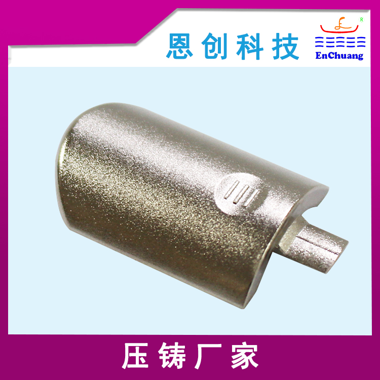 連接器外殼