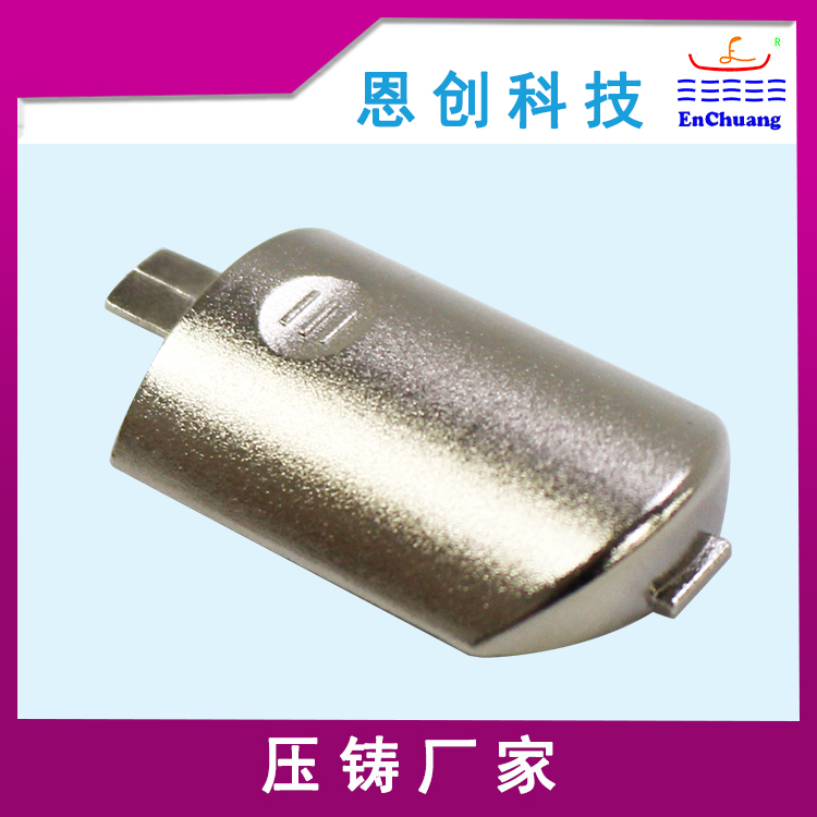 鋅合金壓鑄活接工業(yè)配件工業(yè)連接器外殼