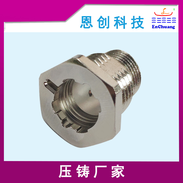 連接器外殼