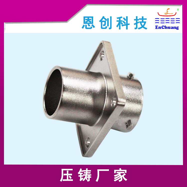 連接器外殼