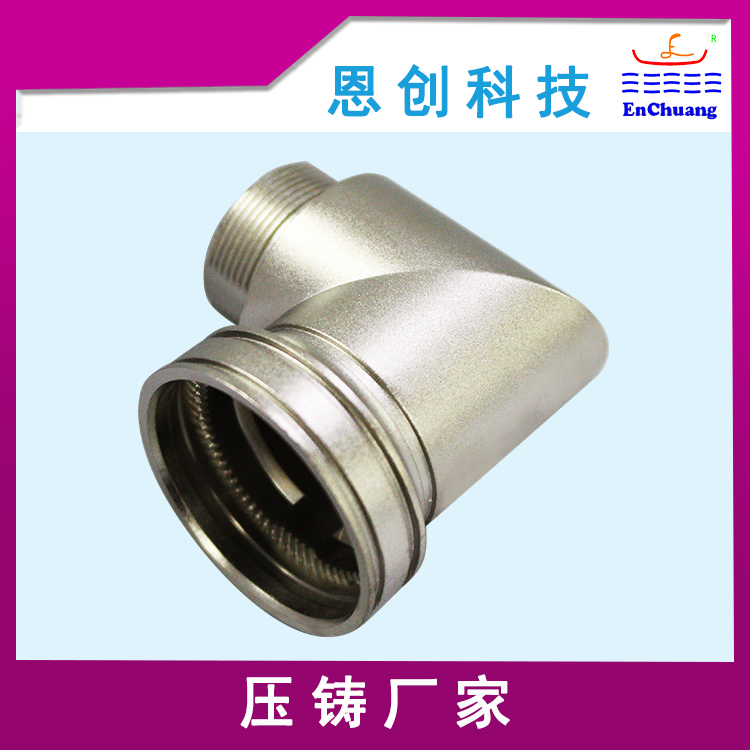 連接器外殼