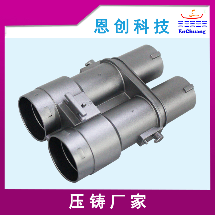 連接器外殼