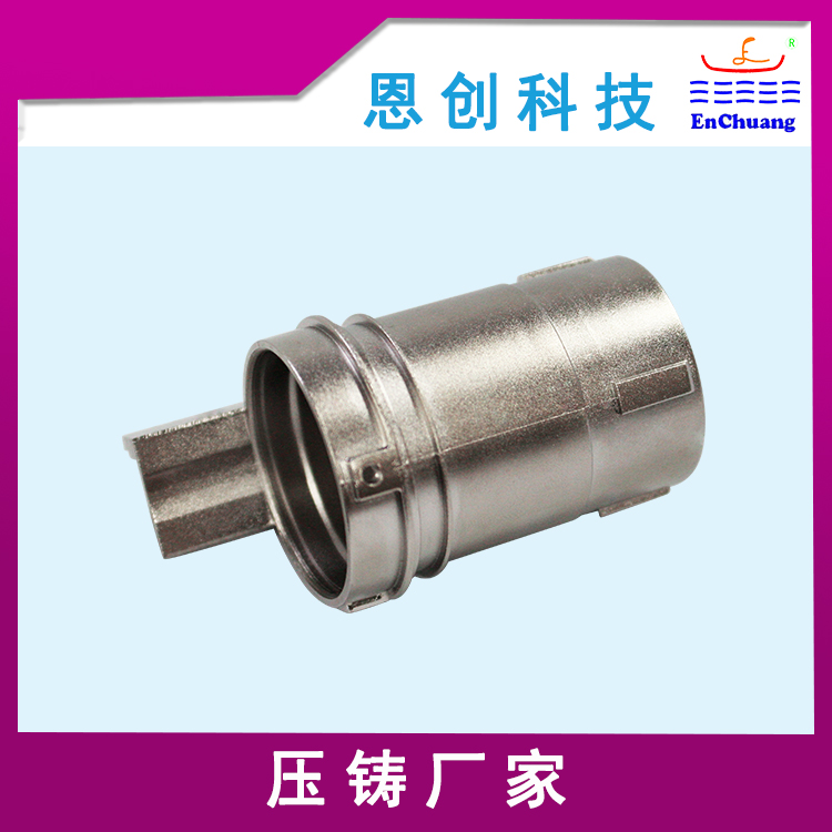 連接器外殼