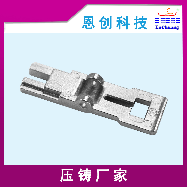 連接器外殼