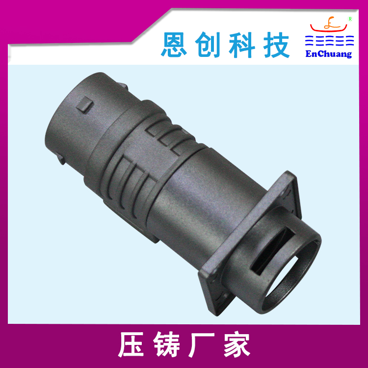 連接器外殼