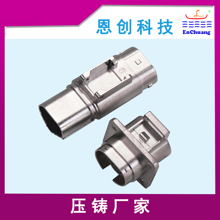 連接器外殼
