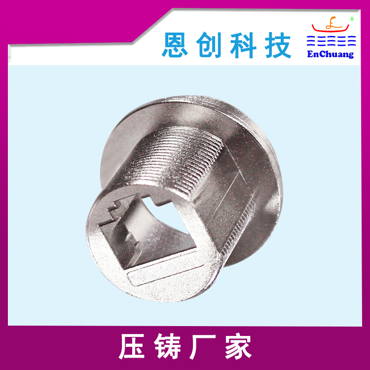 連接器外殼