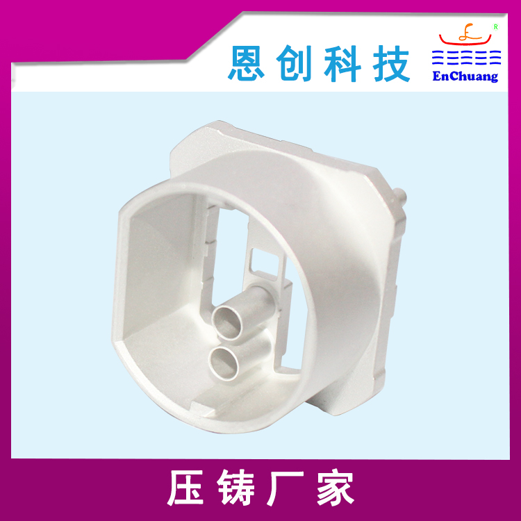 連接器外殼
