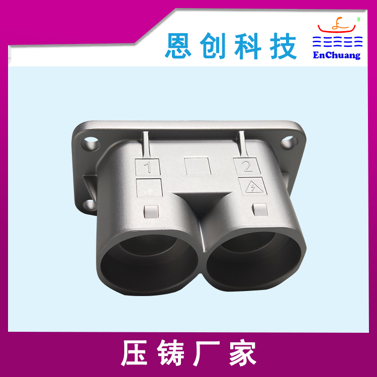 鋅合金壓鑄兩芯鍍鋅鎳合金工業(yè)連接器外殼