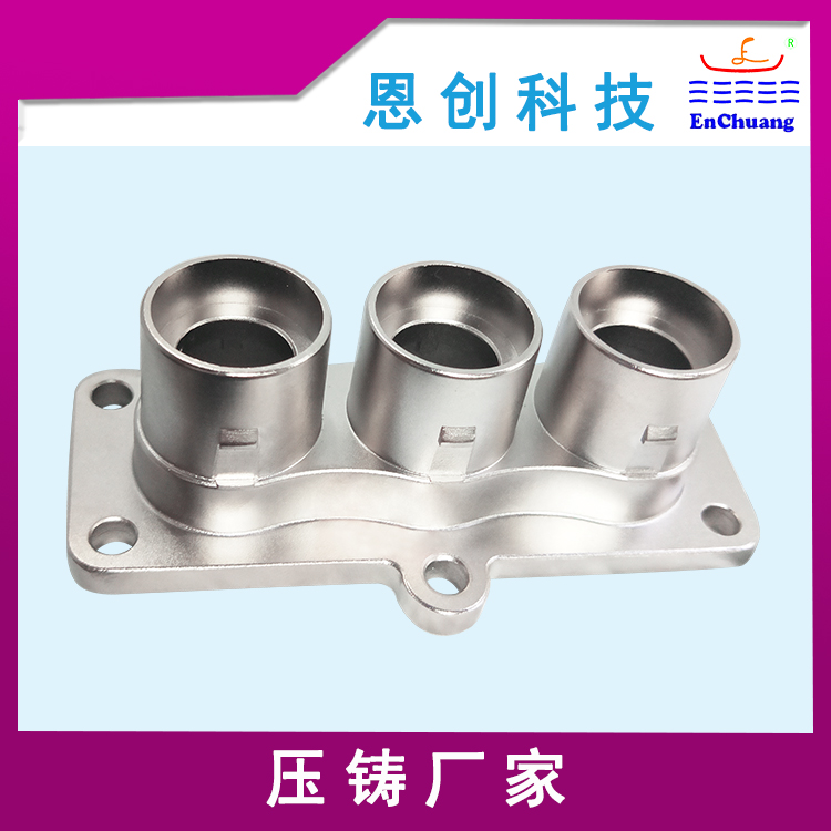 三芯連接器外殼