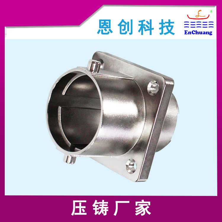 連接器外殼