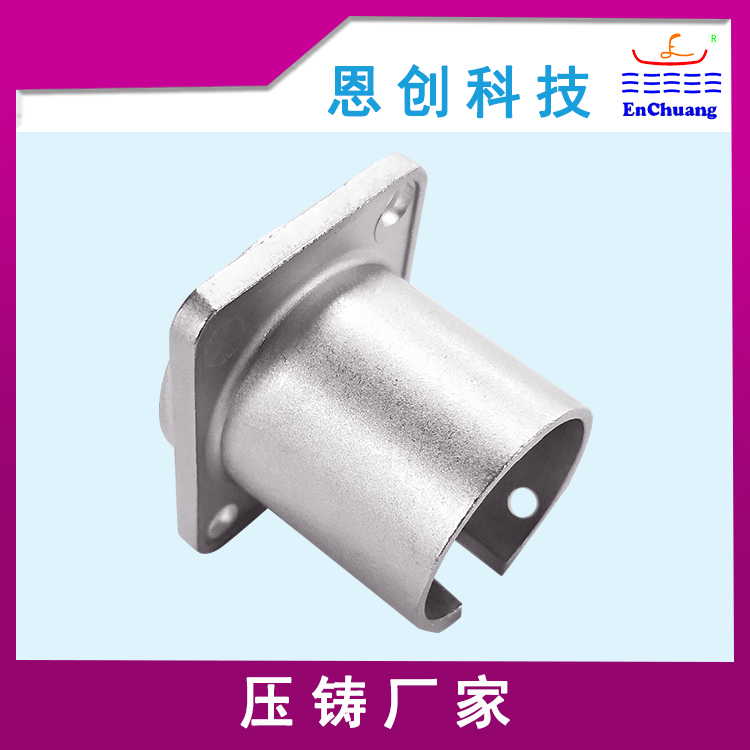 連接器外殼