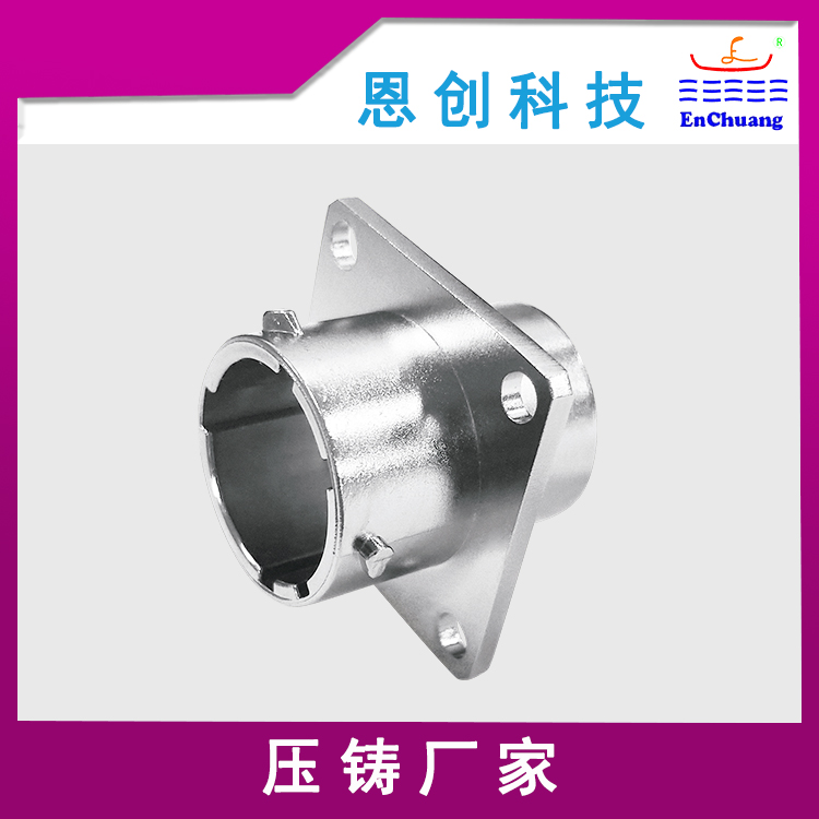 連接器外殼