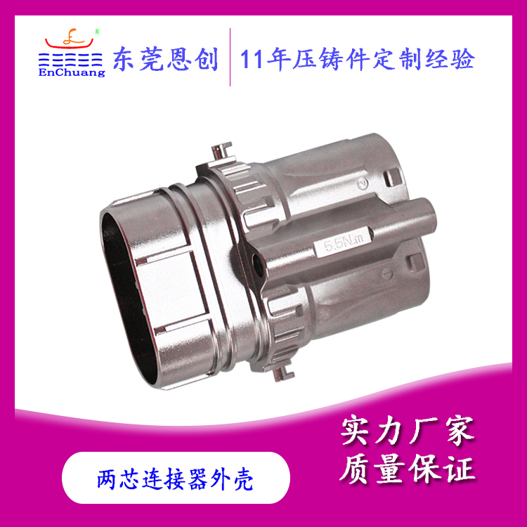 東莞壓鑄廠與模具溫度不得不說的那些事