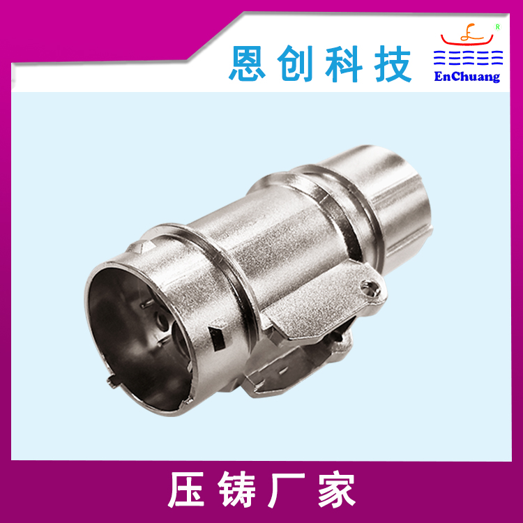 連接器外殼