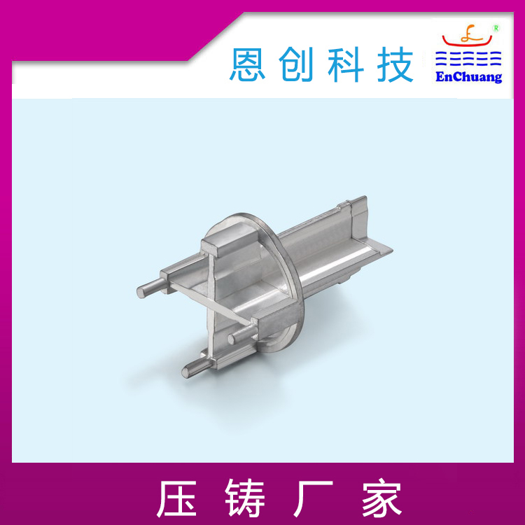 鋁合金壓鑄
