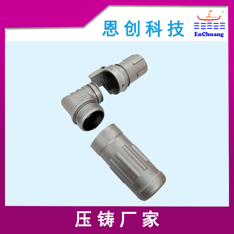 連接器外殼來(lái)圖來(lái)樣定制